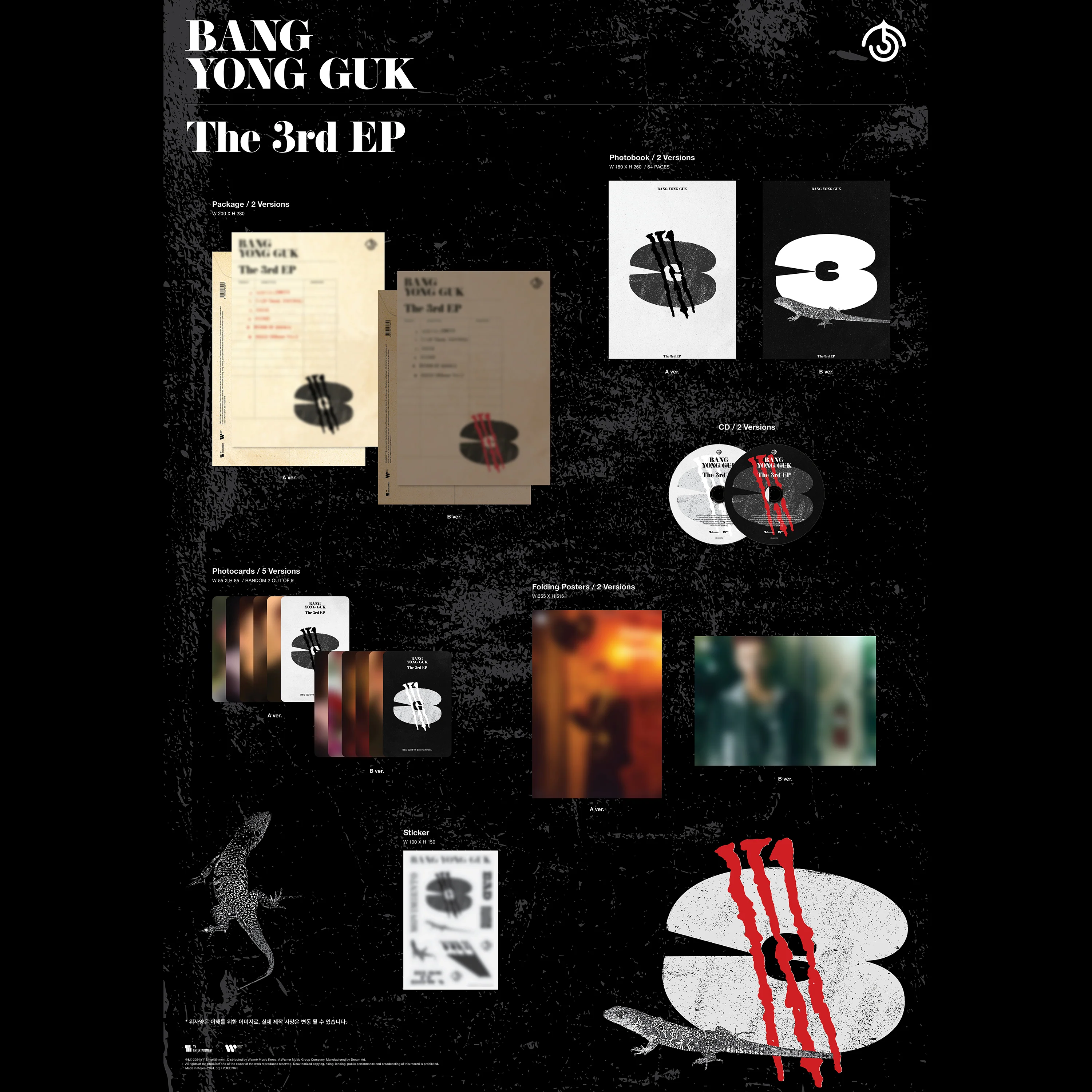 BANG YONGGUK - [3] - Image 2
