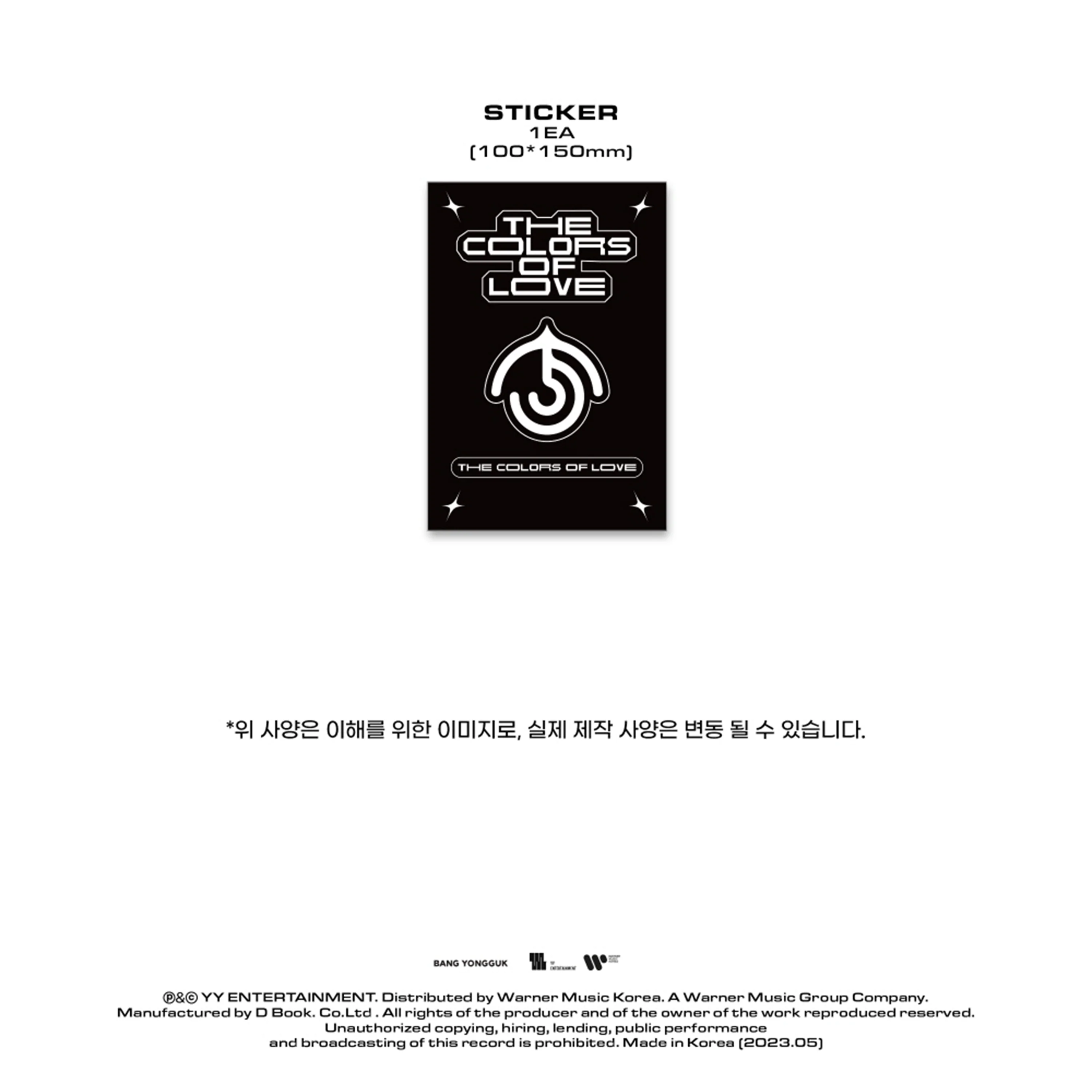 BANG YONGGUK - THE COLORS OF LOVE [Mini Album] - Image 5