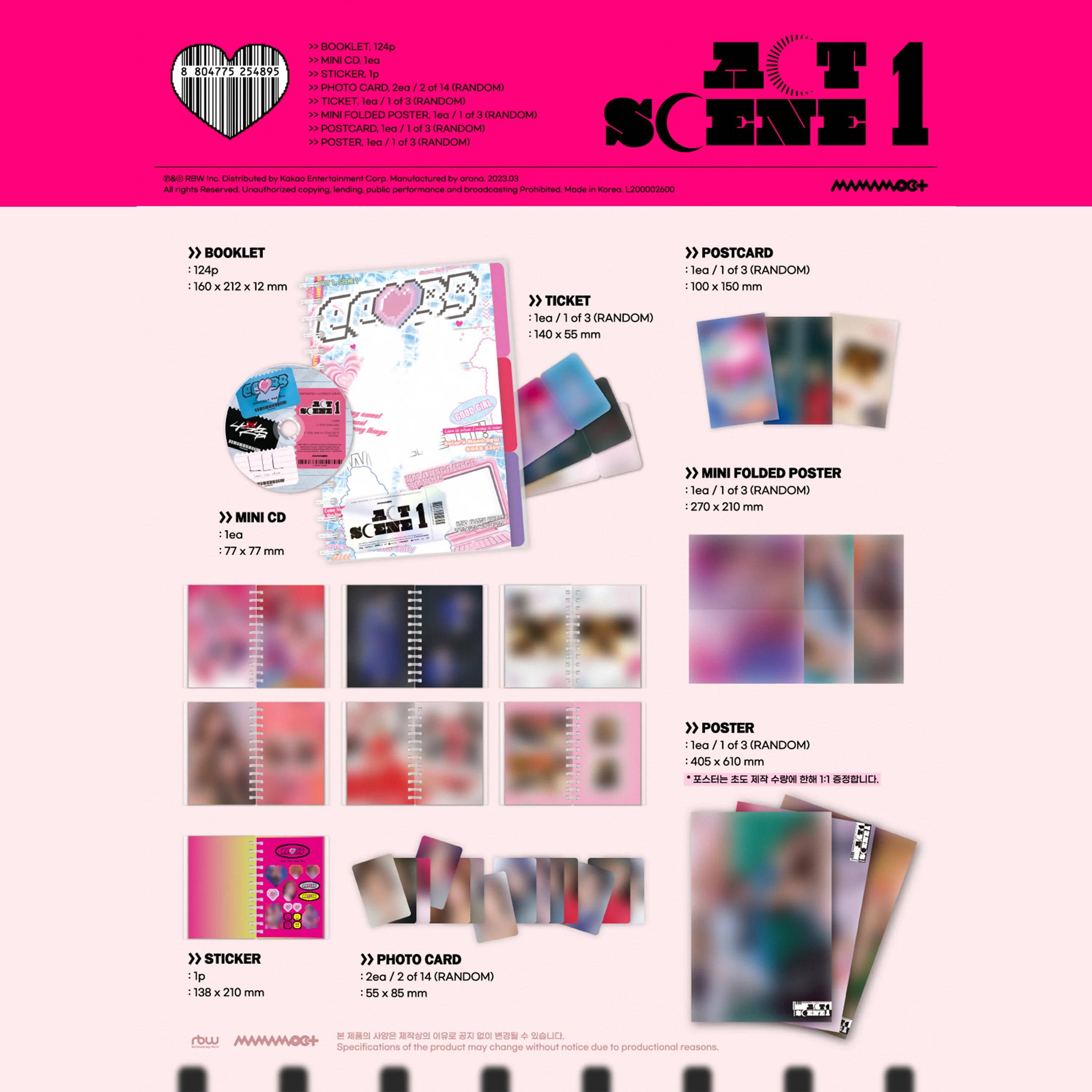MAMAMOO+ - ACT 1, SCENE 1 [Single Album] + POSTER - Image 2
