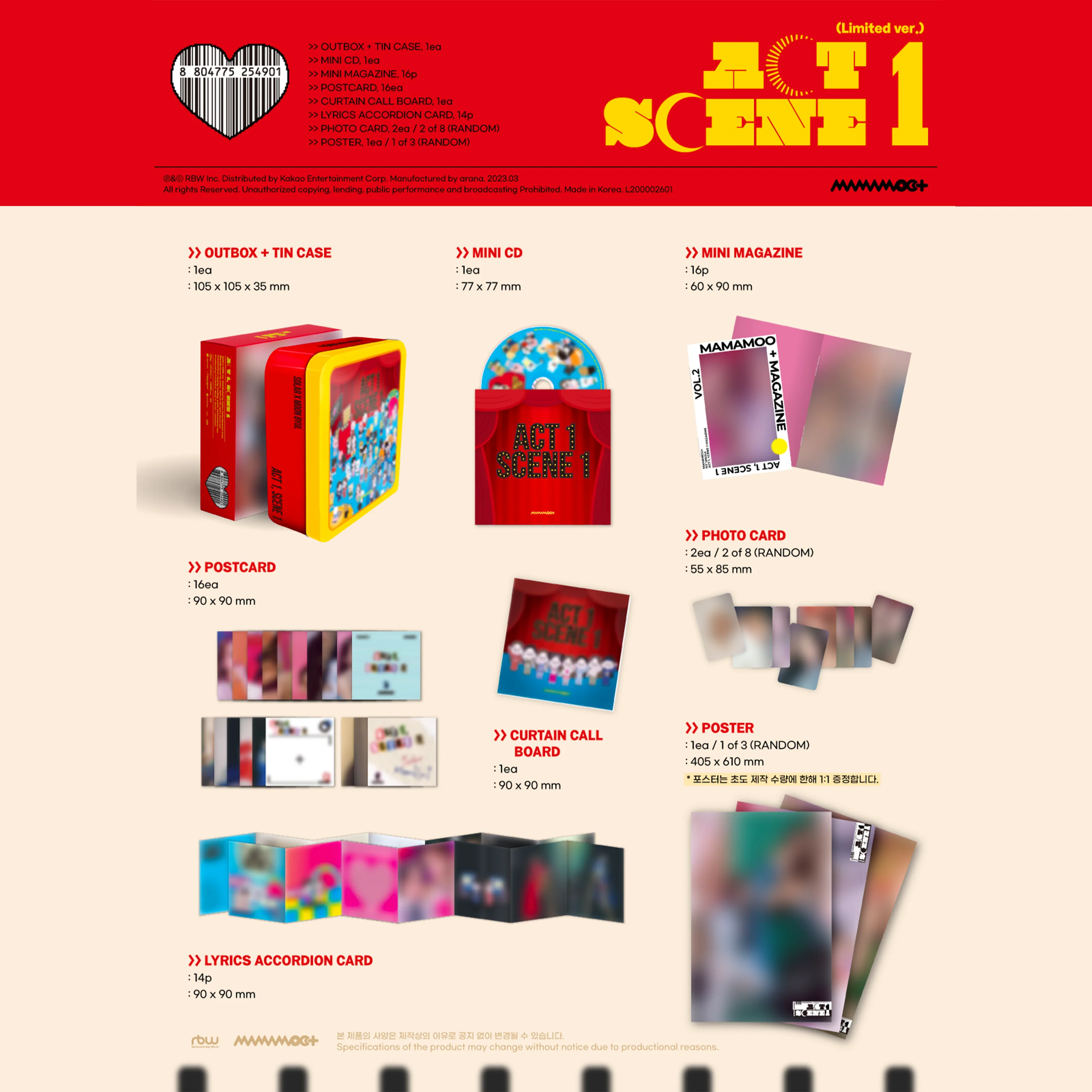 MAMAMOO+ - ACT 1, SCENE 1 [Single Album] Limited Ver. + POSTER - Image 2