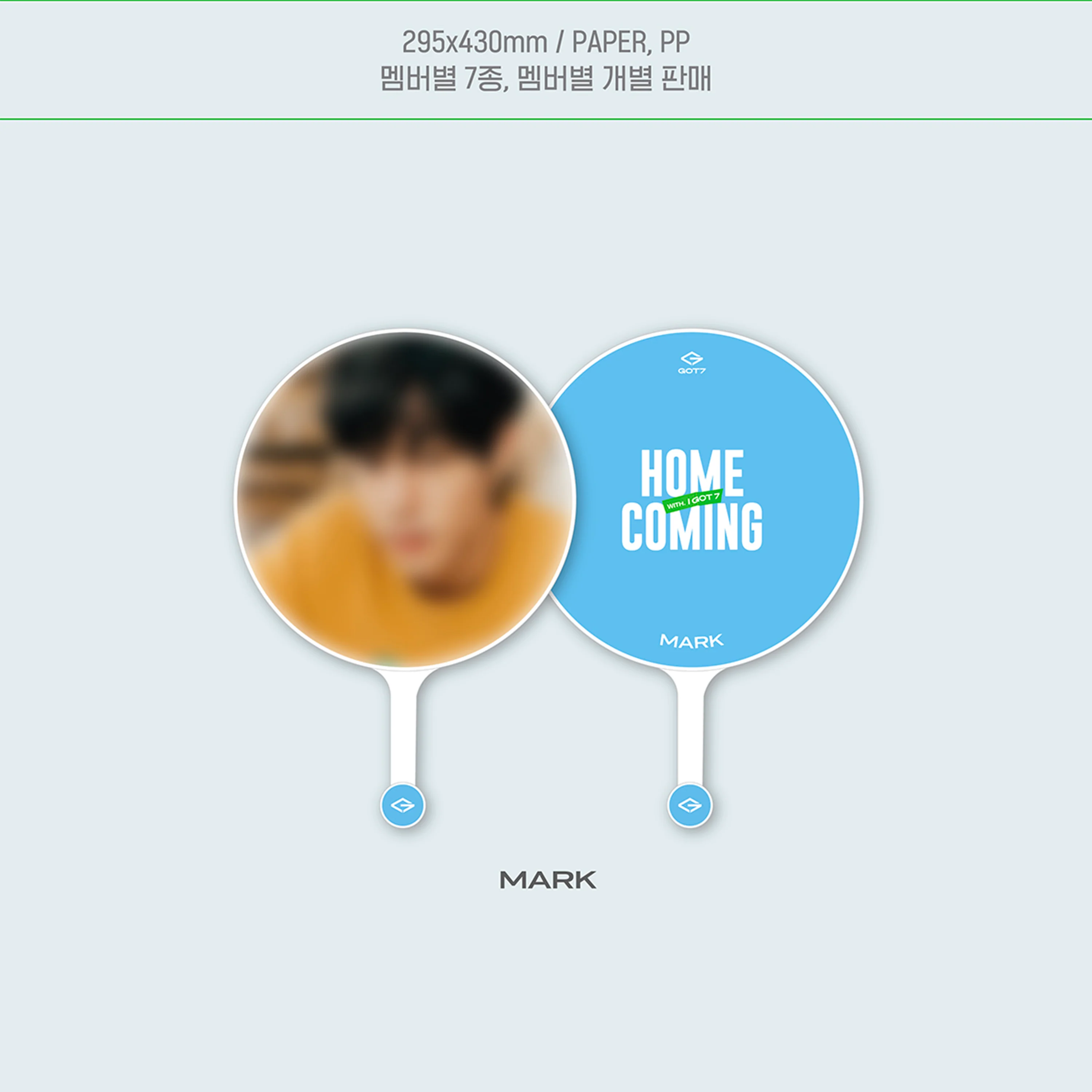 GOT7 2022 FANCON MD - IMAGE PICKET - Image 3