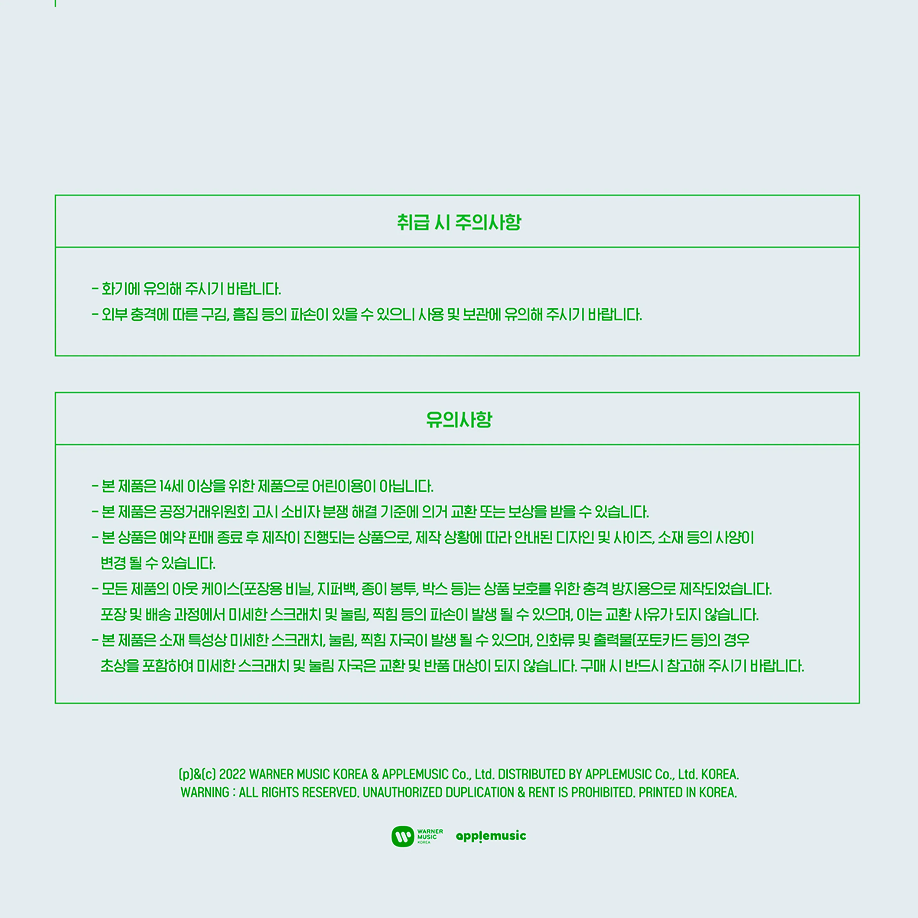 GOT7 2022 FANCON MD - POSTCARD BOOK - Image 5