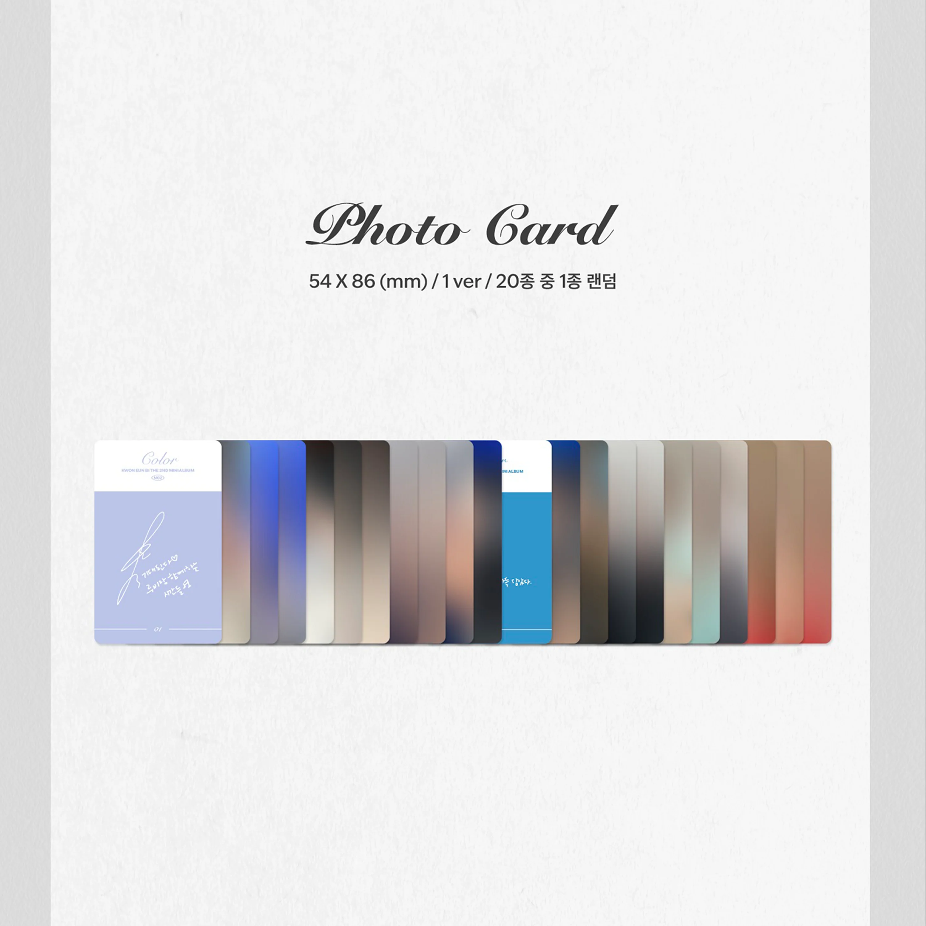 KWON EUN BI - COLOR [2nd Mini Album] - Image 5