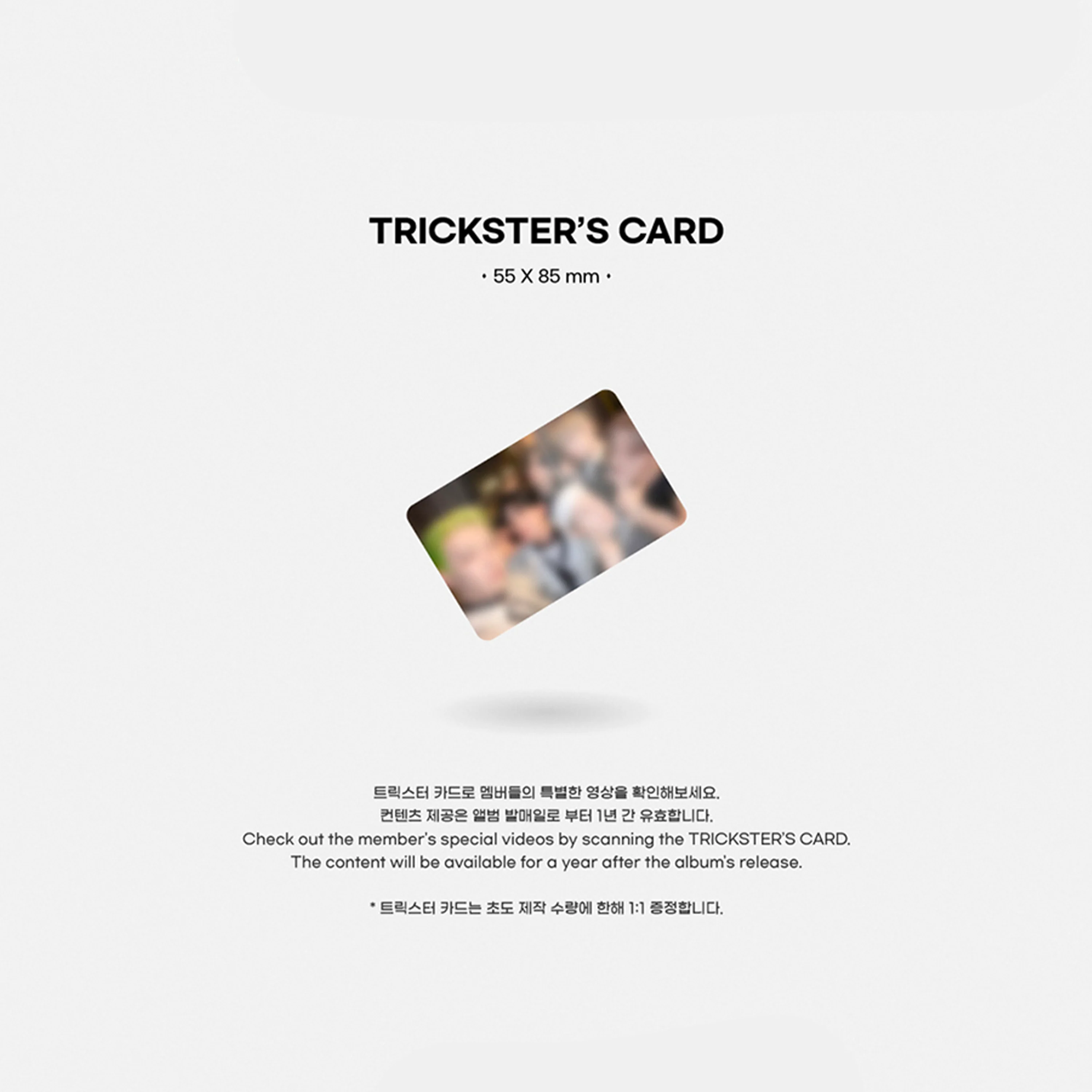 ONEUS - TRICKSTER [7th Mini Album] - Image 10