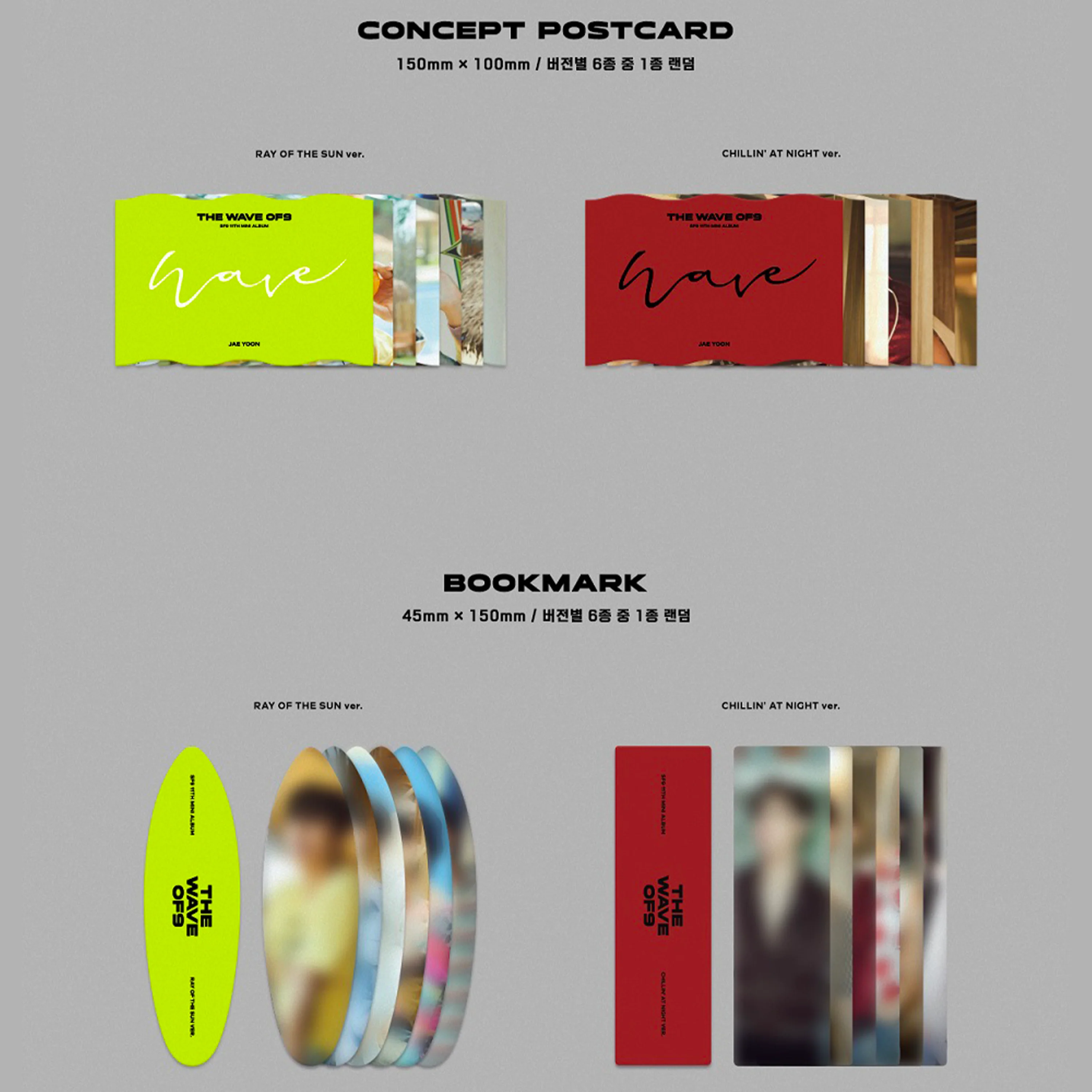 SF9 - THE WAVE OF9 [11th Mini Album] - Image 5