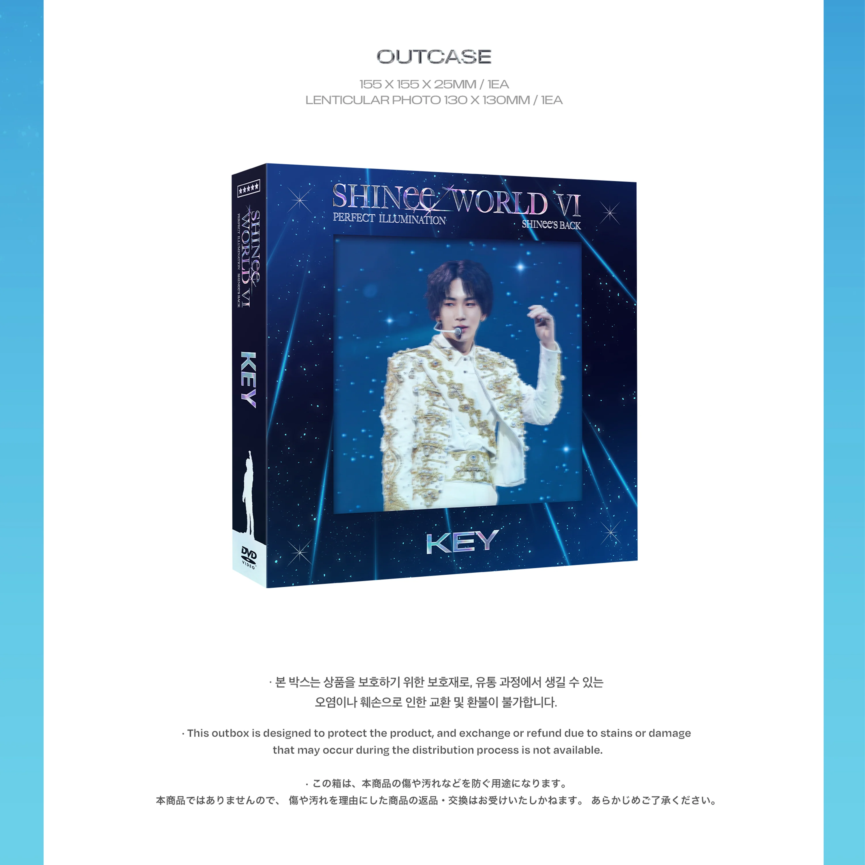 SHINee - SHINee WORLD VI [PERFECT ILLUMINATION: SHINee's Back] Key DVD - Image 3