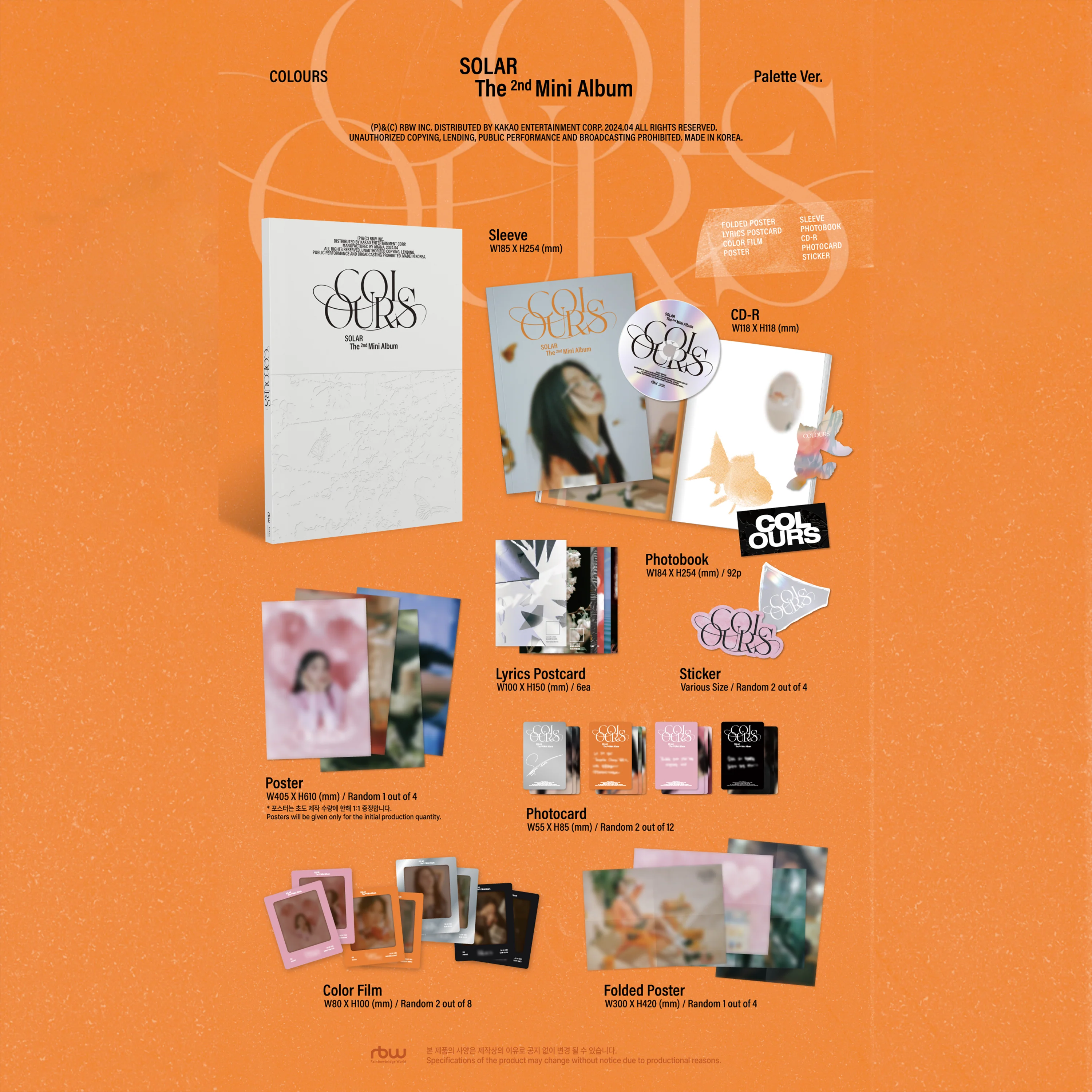 SOLAR - COLOURS [2nd Mini Album] Palette Ver. - Image 2