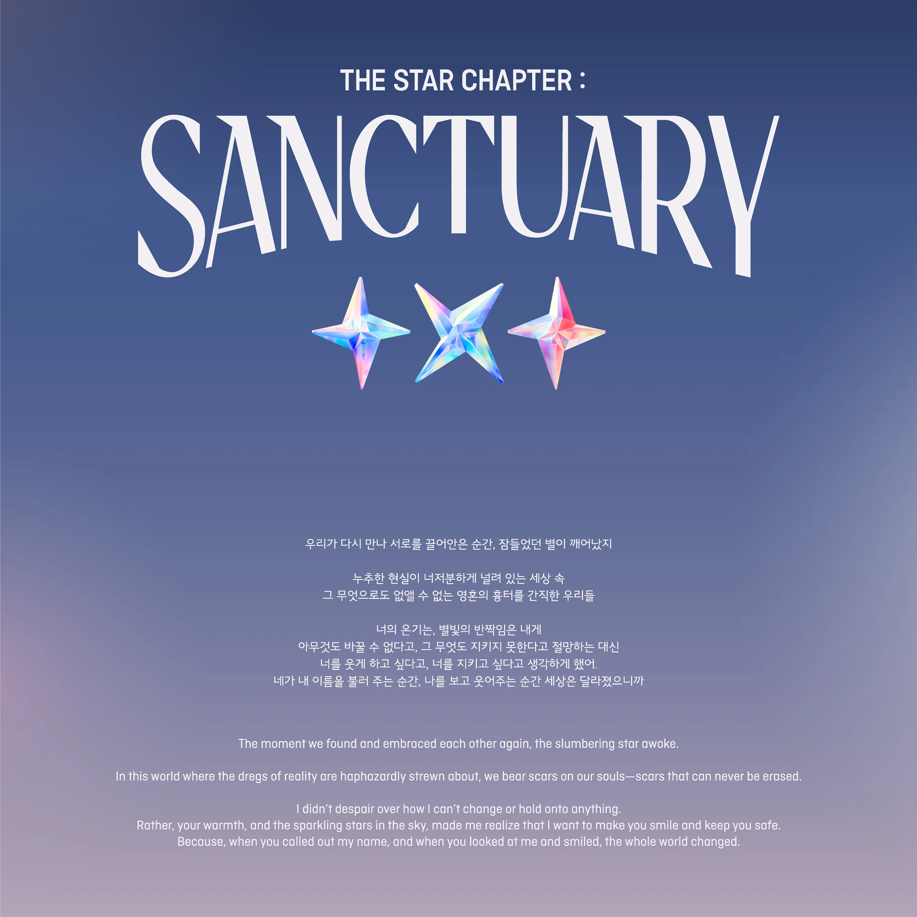TXT - THE STAR CHAPTER: SANCTUARY [Weverse Ver.] - Image 4